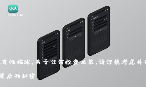 注意：以下内容主要为信息性和教育性描述，关于任何投资决策，请谨慎考虑并咨询专业人士。以下内容仅供参考。

跳出常规：你不知道的ELF虚拟币背后的秘密