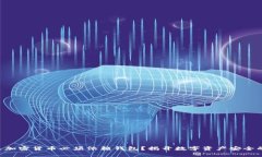 为什么加密货币必须依赖钱包？揭开数字资产安