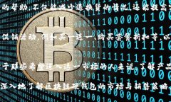 biao ti/biao ti区块链硬钱包的市场揭秘：你还在为