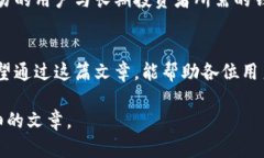 为了满足您的需求，我将为您构建一个并提供相