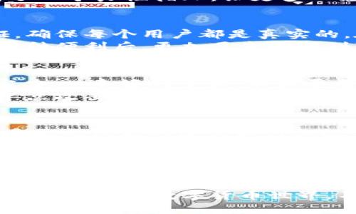 jiaoti虚拟钱包实名送币：你准备好迎接数字货币的新时代了吗？/jiaoti  
虚拟钱包, 实名认证, 数字货币/guanjianci  

引言：数字货币的崛起与个人安全  
随着科技的不断进步，数字货币逐渐走入人们的生活，成为一种便利而新颖的支付方式。虚拟钱包的出现，让我们可以轻松管理和转账各种数字货币，但同时也伴随着一些安全隐患。实名制的实施，不仅是对用户身份的管理，更是对整个数字货币生态环境的保护。在这个虚拟钱包实名送币的时代，保护自己的资产和信息安全成为了每个人必须面对的挑战。  

虚拟钱包的功能与挑战  
虚拟钱包，它不仅仅是你存储数字货币的地方，更是一个连接你和整个数字经济的桥梁。无论是比特币、以太坊，还是各种新兴的山寨币，虚拟钱包都处理得游刃有余。它的便捷之处在于，你可以随时随地查看余额、转账、购买或出售数字资产。  
然而，便捷的背后也潜藏着风险。网络攻击、信息泄露、甚至账户被盗等情况屡见不鲜。很多使用者在享受电子货币带来的便利时，却忽略了增强个人安全的重要性。因此，实名制的到来，成为解决这些问题的重要手段之一。它通过验证用户的真实身份，有效提升了交易的透明度和安全性。  

实名制的必要性  
实名制的推广，源于对金融安全的重视。在许多国家，尤其是在数字货币交易频繁的地区，政府和监管机构开始意识到无监管环境下的高风险。通过要求用户进行实名认证，可以有效打击洗钱、诈骗等非法活动，为用户的交易安全提供保障。  
此外，实名制还可以促进虚拟币的普及。用户在实名注册后，可以拥有更多的服务与福利，比如更高的交易限额、更低的手续费等。这不仅鼓励了用户的活跃度，也形成了一个良性循环，让更多人愿意参与到这场数字货币的革命中来。  

如何实现虚拟钱包的实名送币  
实现虚拟钱包实名送币的过程，其实并不复杂。大多数钱包平台会在用户注册时要求提供个人信息，包括身份证明、联系方式等。这些信息将会经过严格的审核及验证，确保每个用户都是真实的。在完成实名认证后，用户就能享受平台提供的各种优惠和服务。  
例如，某些平台会在用户完成实名认证后，赠送一定数量的数字货币，作为注册的奖励。这不仅吸引新用户加入，还形成了良好的用户粘性。用户在体验到虚拟钱包的种种便利后，更加愿意参与到这个生态系统中。  

安全性与隐私保护  
尽管实名制为用户带来了安全保障，但很多人对隐私泄露也抱有一定的担忧。不同于传统银行的严格监管，虚拟钱包的安全性在很大程度上依赖于平台自身的技术实力。一个好的平台，不仅要有完善的实名认证流程，还需配备高科技的防护措施，比如加密技术、双重验证等，以保护用户的信息不被盗取。  
如今，许多数字钱包品牌开始积极探索如何在提供实名服务的同时，确保用户的数据隐私。例如，一些平台会采用区块链技术，确保用户信息的存储是分布式的，任何单点攻击都无法获取数据。这种方式不仅保护了用户隐私，还增强了交易的安全性。  

参与数字货币的未来  
当数字货币逐渐成为主流支付方式时，用户的参与程度和对安全性的要求将进一步提升。实名送币的推出，让更多普通人有机会接触到这个充满潜力的市场。随着更多基础设施的建设和行业规范的不断完善，数字货币的未来将会更加光明。  
许多分析师预测，随着技术的进步和大众认知的提高，在不久的将来，数字货币将不仅仅是一种投资工具，更是一种普遍的支付手段。无论是线上购物、还是线下消费，数字货币的使用场景将会越来越广泛。而实名制的推行，无疑是确保这一切得以顺利进行的基石。  

总结：迎接变革的机会与挑战  
在虚拟钱包实名送币的背景下，我们踏上了一条充满希望与挑战的道路。这不仅是技术革新带来的机遇，更是用户自我保护意识提升的契机。选择一个可信赖的虚拟钱包，进行实名认证，享受便捷与安全并存的数字经济生活，是每个用户面临的选择。  
总之，随着数字货币的普及和实名制的实施，未来的金融生态将会变得更加安全、透明。抓住这个历史性机会，既需要我们的积极参与，也需要对金融技术的理性思考。面对新兴的数字货币世界，不仅要技术先行，更要理念引导，让每个人都能在这场变革中找到自己的位置，迎接更广阔的未来。