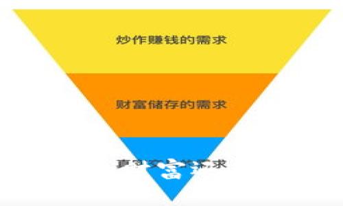 派币：真正的财富还是空中楼阁？