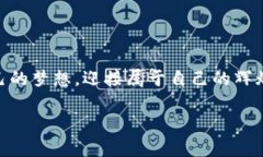    如何获取ETH原版挖矿软件：简单易懂的下载指