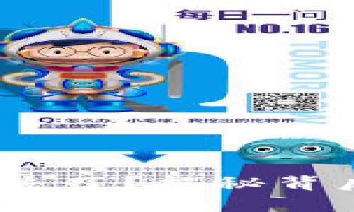 Metamask转账后消失了？揭秘背后的真相与解决方案！