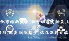   加密货币投资：是机遇还是陷阱？ /  guanjianci