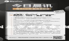   使用MetaMask交易比特币：简单步骤与实用指南