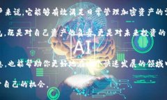 jiaoti为何选择imToken？它真的值得你的信赖吗？