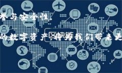 区块链时代的灵活选择：为什么租用数字钱包比