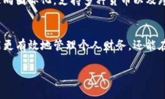    如何快速找到自己的数字钱包？ /   guanjianci