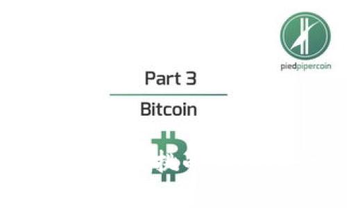 如何从数字货币中提现：挑战传统银行的前景与风险