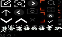 “小狐钱包”在英文中可以翻译为“Little Fox Wa