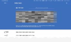  踏入数字金融新时代：掌握虚拟币钱包的技术服