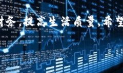 手机安装小狐钱包教程小狐钱包, 手机钱包, 安装