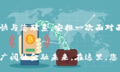 区块链钱包开发招聘：寻找技术战争中的英雄，