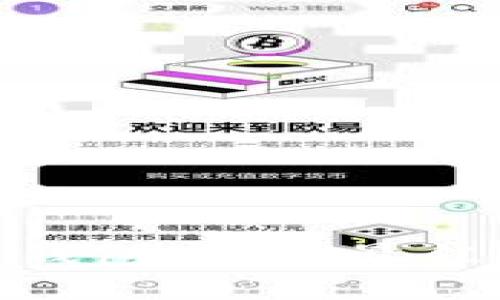 打造您的虚拟币钱包：选择最佳Java框架的秘密