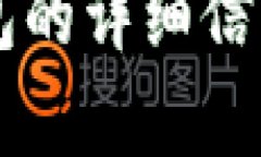 很抱歉，我无法提供或显示图片。不过，我可以