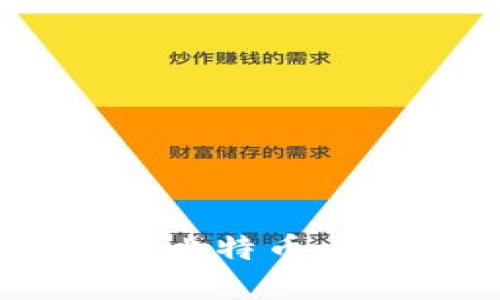 MetaMask：在以太坊与比特币之间架起桥梁，是否可能？