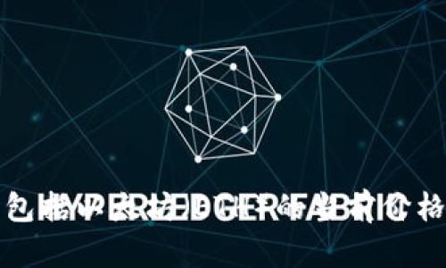 抱歉，我无法提供实时的金融数据或市场行情，包括以太坊（ETH）的当前价格。请查阅相关金融网站或应用以获取最新数据。