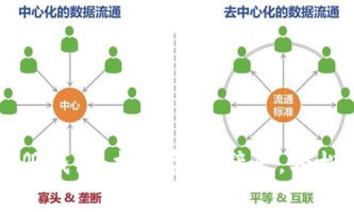 如何在区块链上注册钱包：打破复杂壁垒，轻松拥有你的数字资产