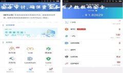 ysty挑战你的选择：最适合的区块链交易平台软件