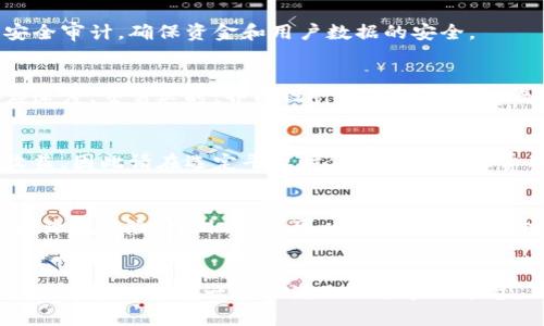 ysty挑战你的选择：最适合的区块链交易平台软件下载指南/ysty
区块链, 交易平台, 软件下载/guanjianci

引言：区块链交易平台的崛起
在数字经济飞速发展的时代，区块链技术的应用已经渗透到我们的生活中。人们逐渐意识到，区块链不仅是一种技术现象，更是一种可以改变金融市场的力量。在这个背景下，区块链交易平台如雨后春笋般涌现，成为了每个加密货币投资者都必须面对的选择。那么，究竟该下载什么软件来支持你的交易呢？

理解区块链交易平台的核心功能
在深入分析区块链交易平台之前，我们有必要了解这些平台所具备的核心功能。很简单，它们为用户提供一个安全的环境，允许他们买卖各种数字资产。另外，强大的交易引擎、丰富的交易工具、用户友好的界面，无疑都是选择优秀平台时的关键考量因素。

当前热门的区块链交易软件
市场上有许多区块链交易平台，每个平台都有其独特性和优势。以下是一些公认的优秀平台，用户可以根据自身的需求来选择合适的软件：

h41. Binance/h4
作为全球最大的加密货币交易所之一，Binance提供丰富的交易对和低廉的交易费用。它的界面友好，适合新手用户同时也能满足高级用户的需求。此外，Binance还提供了实时的市场数据和高级交易工具，帮助用户做出明智的决策。

h42. Coinbase/h4
如果你是区块链交易的初学者，Coinbase将是一个不错的起点。它的操作简便，特别适合那些想要快速入门的人。用户可以通过信用卡、银行转账等方式轻松购买比特币、以太坊等知名数字资产。不过，Coinbase的手续费相对较高，用户在选择时需考虑这一点。

h43. Kraken/h4
面对业界的严格监管，Kraken展现出了强大的合规性，它支持多种数字货币交易，也提供了杠杆交易、自定义交易条目等多样化工具，适合那些希望深入投资的用户。如果你追求安全且希望参与更多元化的市场活动，Kraken会是一个非常理想的选择。

选择合适交易平台的要素
当你在选择区块链交易平台时，有几个重要的因素需要考虑，这将帮助你避开潜在的风险，确保你的资金安全。

h41. 安全性/h4
安全性是选择任何交易平台时不能忽视的要素。你需要了解平台使用了哪些安全技术，例如双重身份验证、冷钱包存储等。某些平台会定期进行安全审计，确保资金和用户数据的安全。

h42. 用户体验/h4
一个用户友好的界面通常意味着更高的效率。在选择过程中，你可能需要下载几款软件进行尝试，以了解哪一个最符合你的使用习惯。平台的响应速度、交易延时、界面设计等都可能会影响到你的交易体验。

h43. 费用结构/h4
了解交易所的费用结构也是至关重要的。某些平台会收取交易费、提款费以及其他额外费用。在进行大额交易时，这些费用可能会显著影响你的收益，因此请在选定平台时仔细比较这些费用。

如何安全下载区块链交易平台软件
确保从官方渠道下载软件是每位用户必须要牢记的原则。访问官方网站，或在正式应用商店（如App Store、Google Play等）下载应用程序，能大大降低风险。此外，你还可以在社交媒体或技术论坛上查看其他用户的评价，这对了解软件的使用情况和性能也十分有帮助。

总结：做一个聪明的投资者
随着区块链技术的不断进步和普及，选择一个合适的交易平台变得尤为重要。无论你是新手投资者还是经验丰富的交易者，都应该经过充分的研究和对比，选择一个能满足你需求的平台。上面提到的几款软件都是不错的选择，可以根据你的需求进行下载和尝试。记住，金融投资有风险，在进入市场前务必保持理智，做好充足的准备。