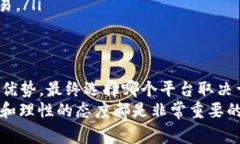 在币圈中，卖出数字货币的途径有很多，可以选