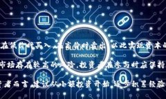 炒虚拟币是指通过购买和交易虚拟货币（如比特