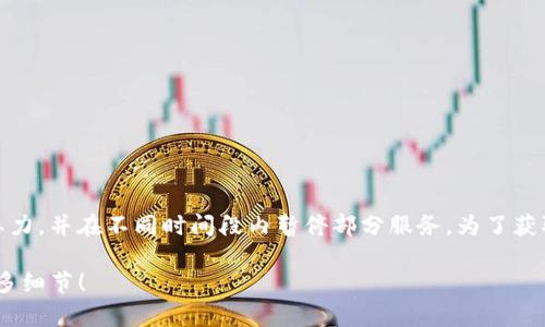 关于OK交易所的状态，最近一段时间的信息比较不稳定。OK交易所（OKEx）曾在某些地区面临监管压力，并在不同时间段内暂停部分服务。为了获取最新和最准确的信息，建议你访问OKEx的官方网站或相关社交媒体渠道，查看他们的公告和更新。

如果你是在寻找某种特定资讯或者面临其他问题，也许我可以帮助你更好地进行了解。请告诉我更多细节！