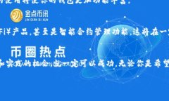 区块链钱包建立的挑战：你准备好了吗？区块链