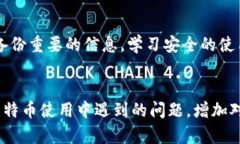 中本聪是比特币的创始人，他的真实身份至今未