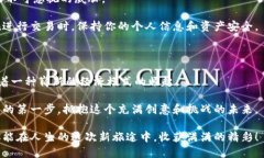 这是你的机会：亲身体验数字货币钱包，开启新