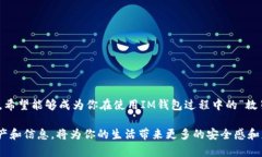 思考一个能解决用户问题的优秀  为什么你的IM钱