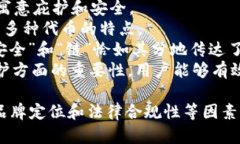 区块链钱包的名称是一个关键因素，能够吸引用