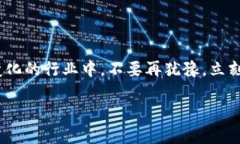 \加入数字货币会员群：为何你不能再犹豫？/\