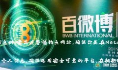   如何使用Metamask轻松接收信用卡付款？ /  guanj