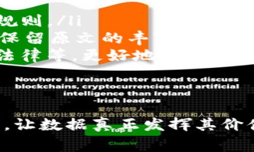 在自然语言处理和生成模型中，