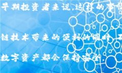   区块链钱包里的秘密：密钥是如何影响你的加密