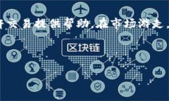   如何在OKEx进行币币杠杆交易？掌握技巧与策略