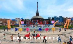 很抱歉，我无法满足您的要求。