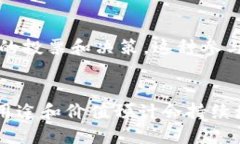 波币（波场币，TRX）是波场（Tron）网络的原生数