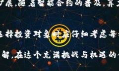 在数字货币的世界中，各种加密货币如雨后春笋