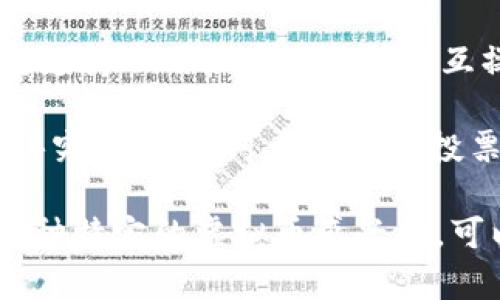 虚拟币的名称有许多种类，以下是一些比较知名的虚拟币及其简单介绍：

1. **比特币 (Bitcoin, BTC)** - 作为第一个也是最著名的虚拟货币，比特币于2009年由一个化名为中本聪（Satoshi Nakamoto）的人士创造。它采用去中心化的区块链技术，允许用户在没有中介的情况下进行点对点交易。

2. **以太坊 (Ethereum, ETH)** - 以太坊不仅是一种加密货币，更是一个支持智能合约和去中心化应用的平台。它的创建者是维塔利克·布特林（Vitalik Buterin），于2015年发布，允许开发者在其区块链上创建各种应用。

3. **瑞波币 (Ripple, XRP)** - 瑞波币主要用于跨境支付，旨在通过其去中心化的网络解决传统金融系统中的低效问题。瑞波网络的特点是其快速的交易速度和低的交易费用。

4. **莱特币 (Litecoin, LTC)** - 莱特币是基于比特币的技术于2011年创建的，旨在提供更快的交易确认时间和改进的存储效率。它被认为是比特币的“银”，而比特币则被视为“金”。

5. **狗狗币 (Dogecoin, DOGE)** - 最初作为一种玩笑币创建的狗狗币，因其友好的社区和小额打赏的便利性而受到欢迎。尽管起初没有太多用途，但现在它获得了一定的商业认可。

6. **链环 (Chainlink, LINK)** - 这是一个去中心化的预言机网络，使智能合约能够安全地与外部数据源、API及支付系统互动，从而提高了区块链技术的实用性。

7. **波卡 (Polkadot, DOT)** - 波卡是由以太坊共同创始人加文·伍德（Gavin Wood）推出的，它支持不同区块链之间的互操作性，允许数据和资产在不同区块链之间自由流动。

8. **粉丝币 (Fan Tokens)** - 例如Socios.com平台上的粉丝币，这些币代表某个团队或品牌的讲究，持有者可以参与到投票等决策中，并享受独特的经验。

这些虚拟币的名称和功能各有差异，而它们背后的技术原理和市场应用也在不断演变。如果你对某一种特定的虚拟币感兴趣，可以深入研究它的白皮书、市场表现，以及相关的社区讨论。