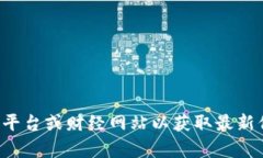 抱歉，我无法提供实时的柴犬币价格或行情图。