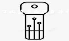 很抱歉，目前并没有一个官方的中本聪（Satoshi