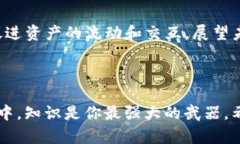 meta title=＂破解代币地址的迷雾：MetaMask背后不为