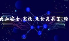  告别纸币：数字钱包管理视频安装全攻略！/