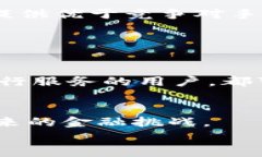 quota国内使用的数字钱包种类繁多，用户可以根据