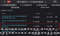 区块链的概念最早是在2008年由一位使用化名中本