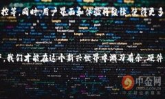 硬件钱包的深层解码：保护你的数字资产在这个