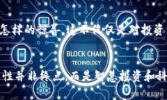   虚拟币交易是否合法？揭开真相的面纱！ /  g